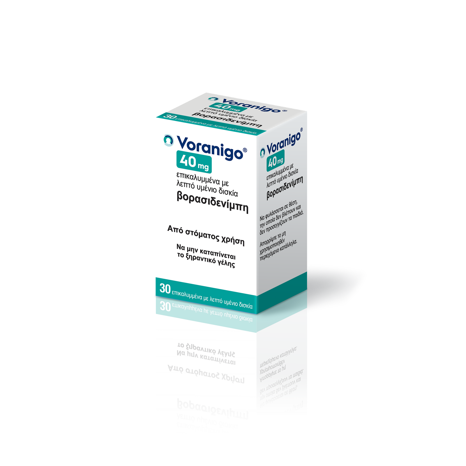 Voranigo 40mg packaging